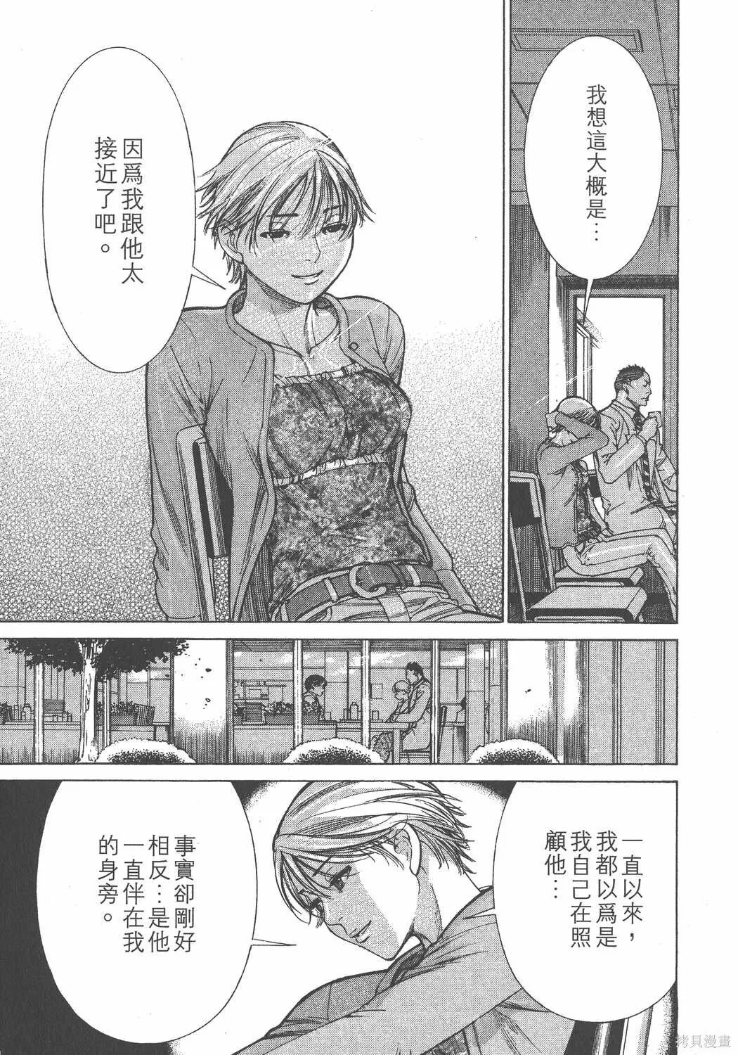 第12卷 第172页