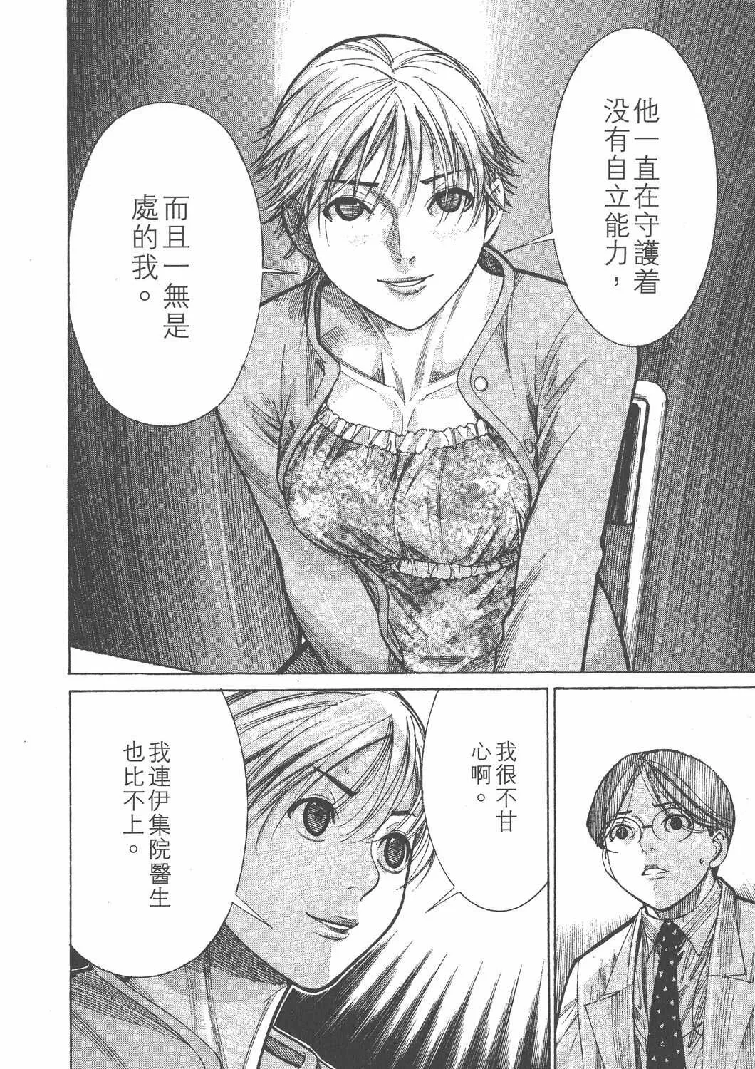 第12卷 第173页