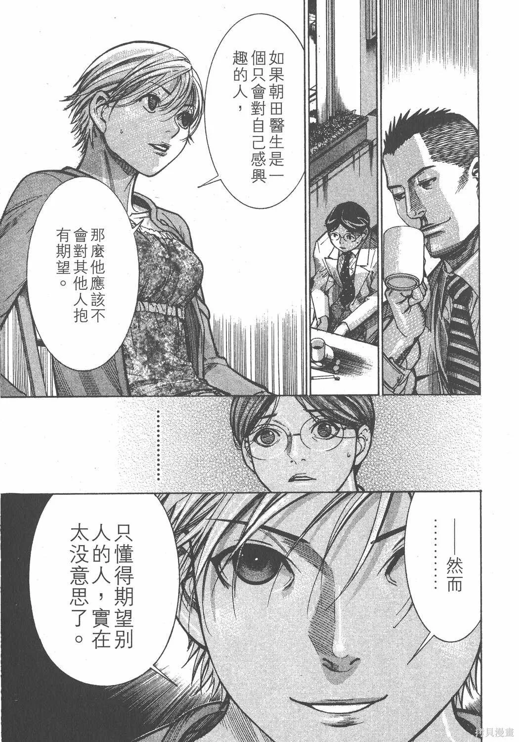 第12卷 第174页