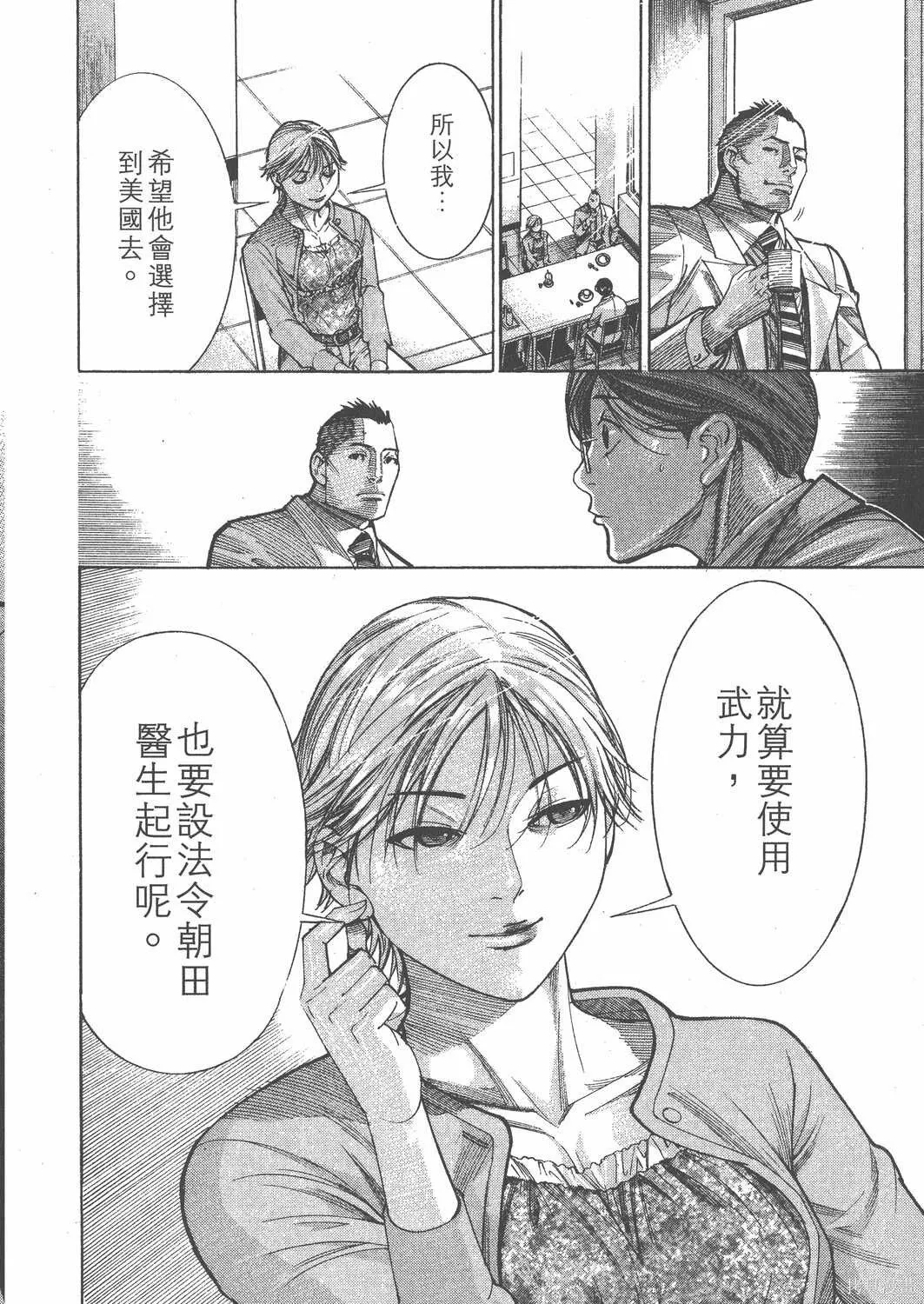 第12卷 第175页