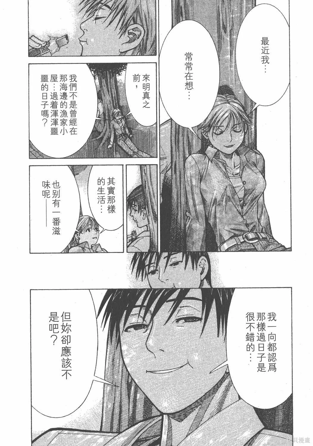 第12卷 第178页