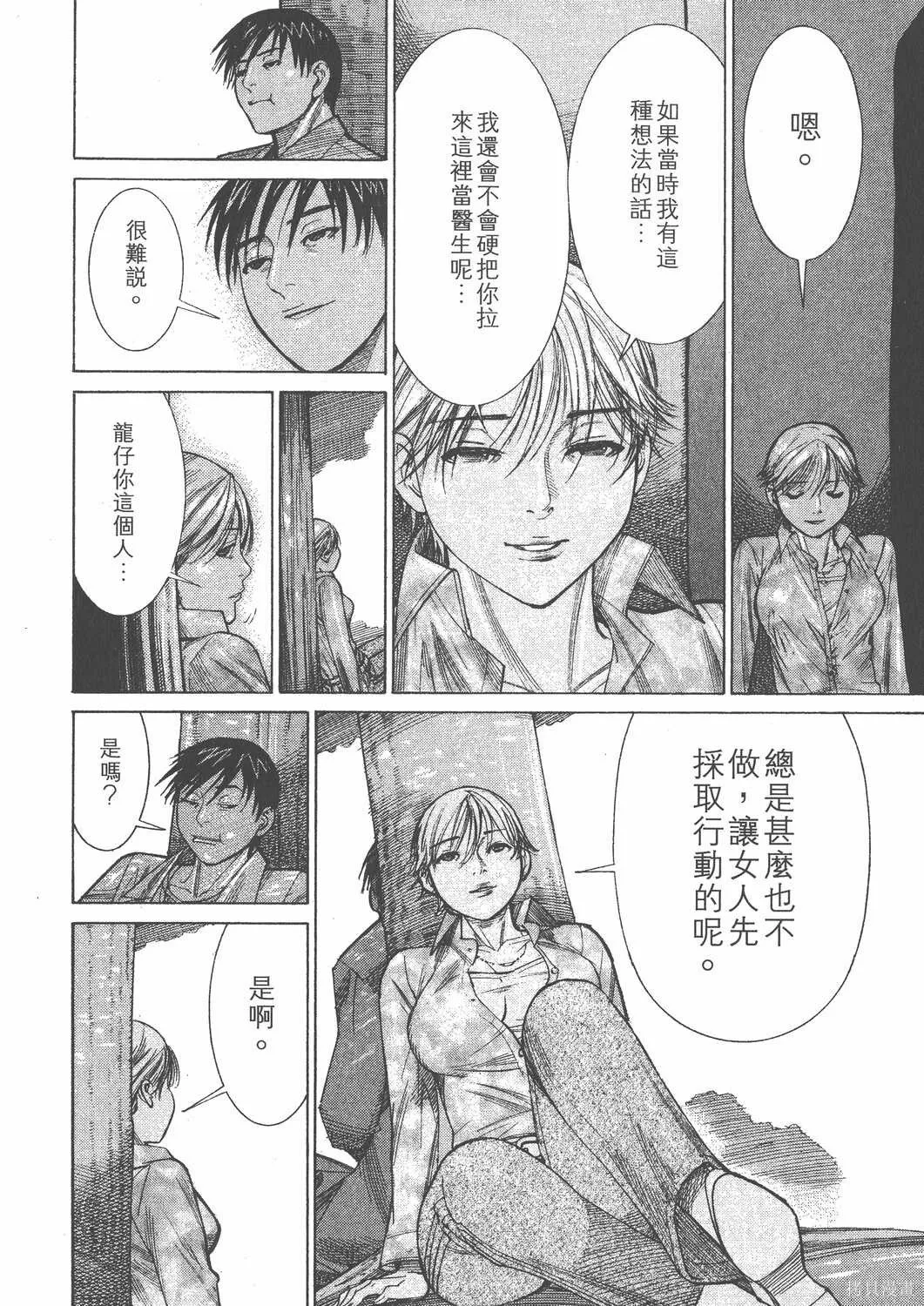 第12卷 第179页