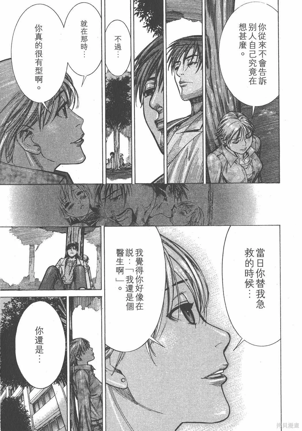 第12卷 第180页