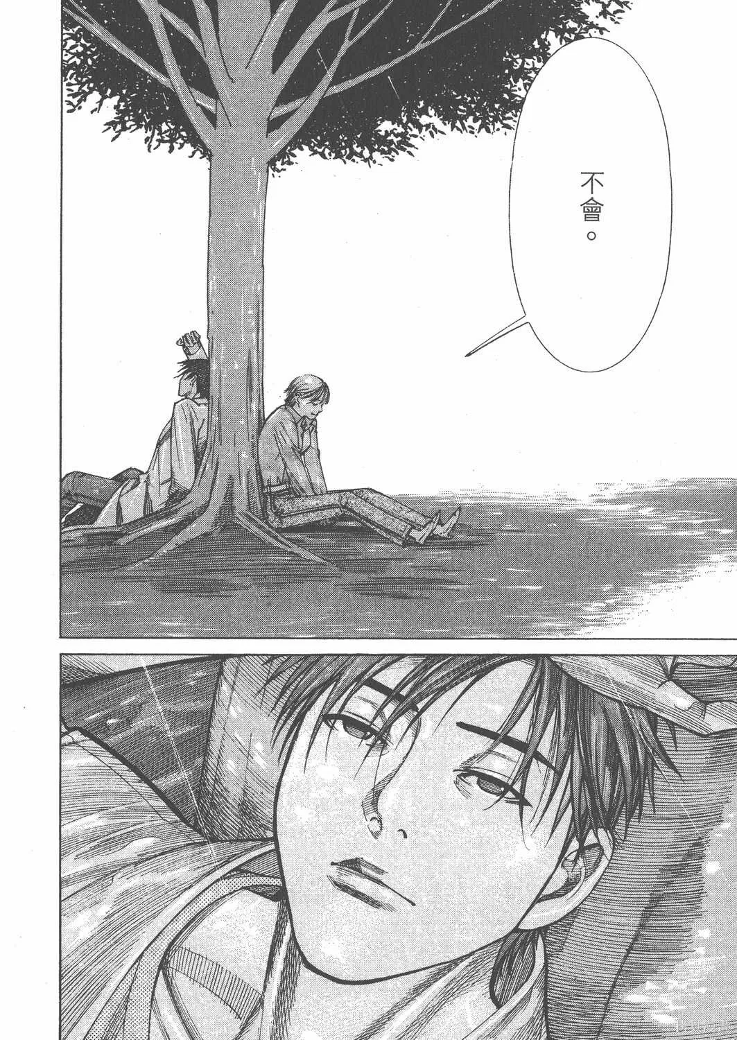 第12卷 第183页
