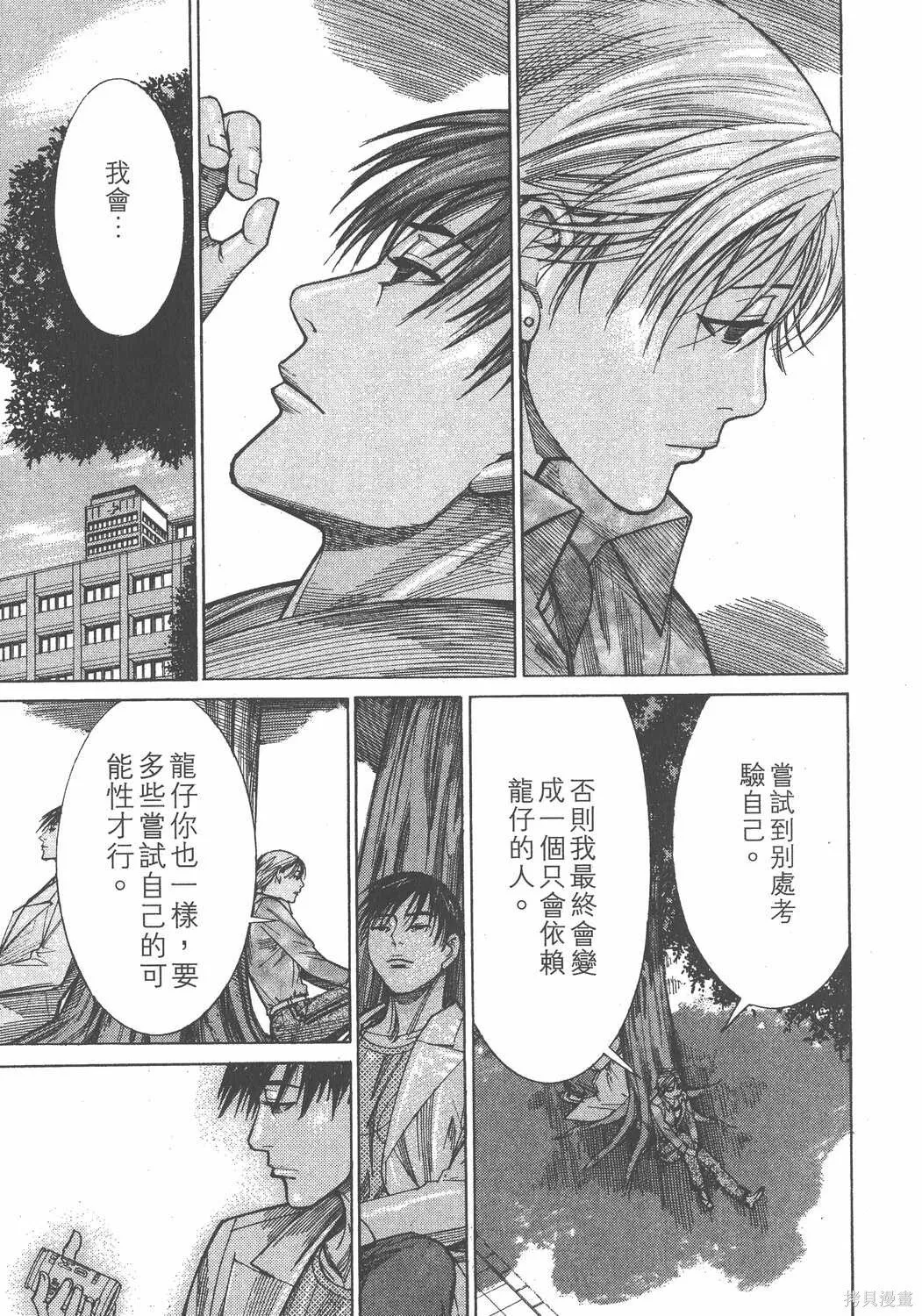第12卷 第184页