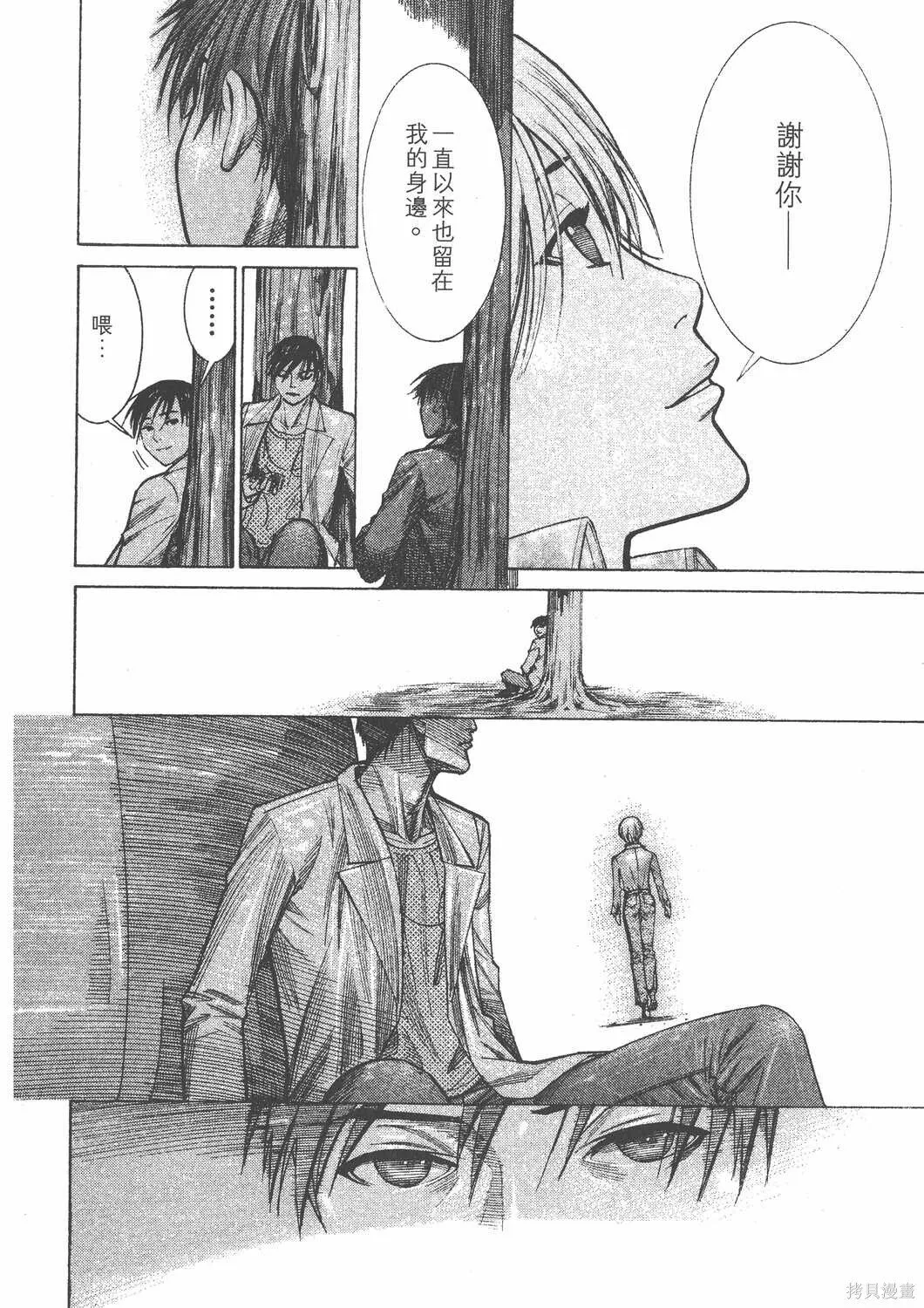 第12卷 第185页