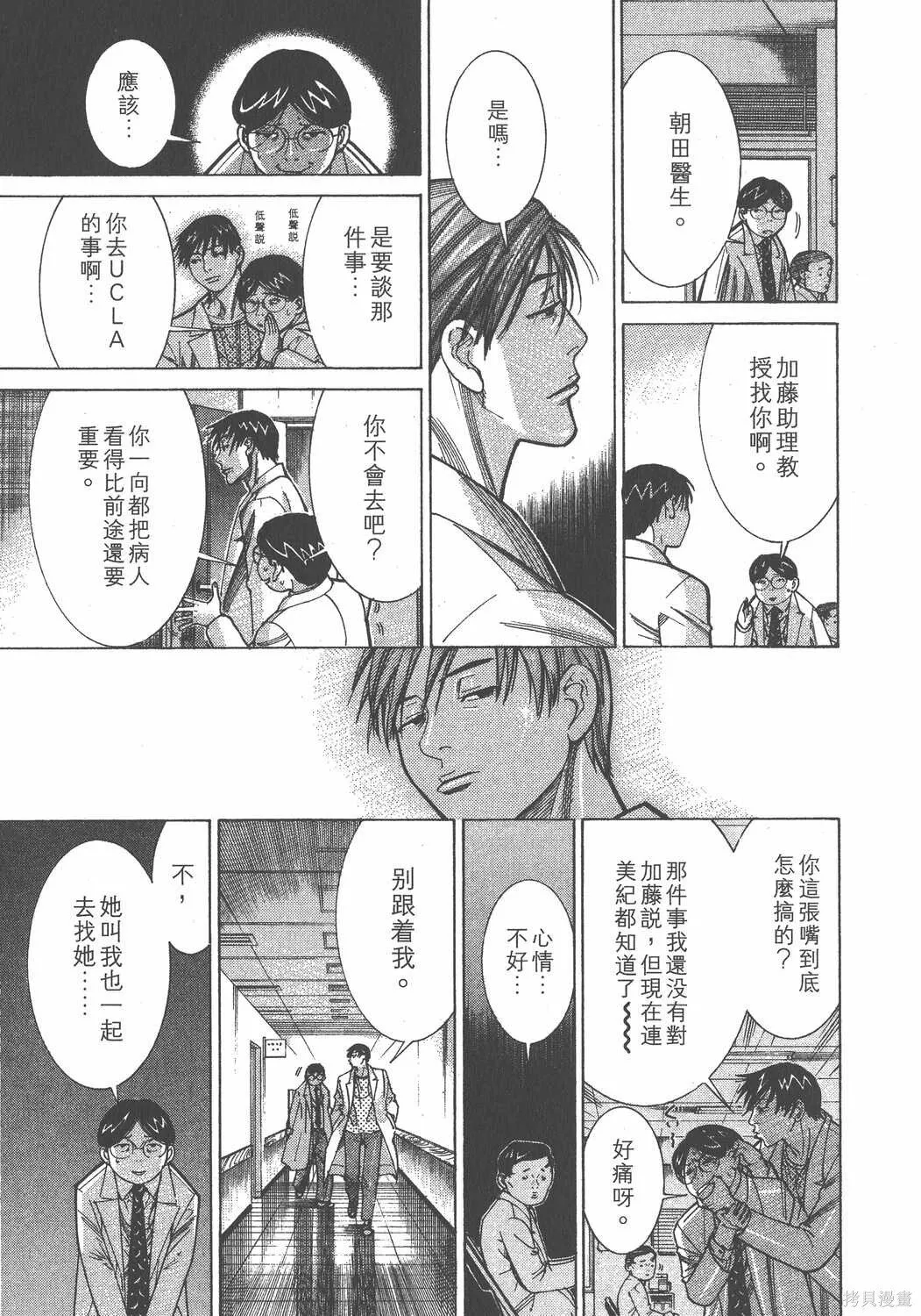 第12卷 第188页