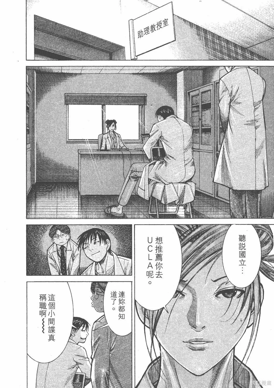 第12卷 第189页