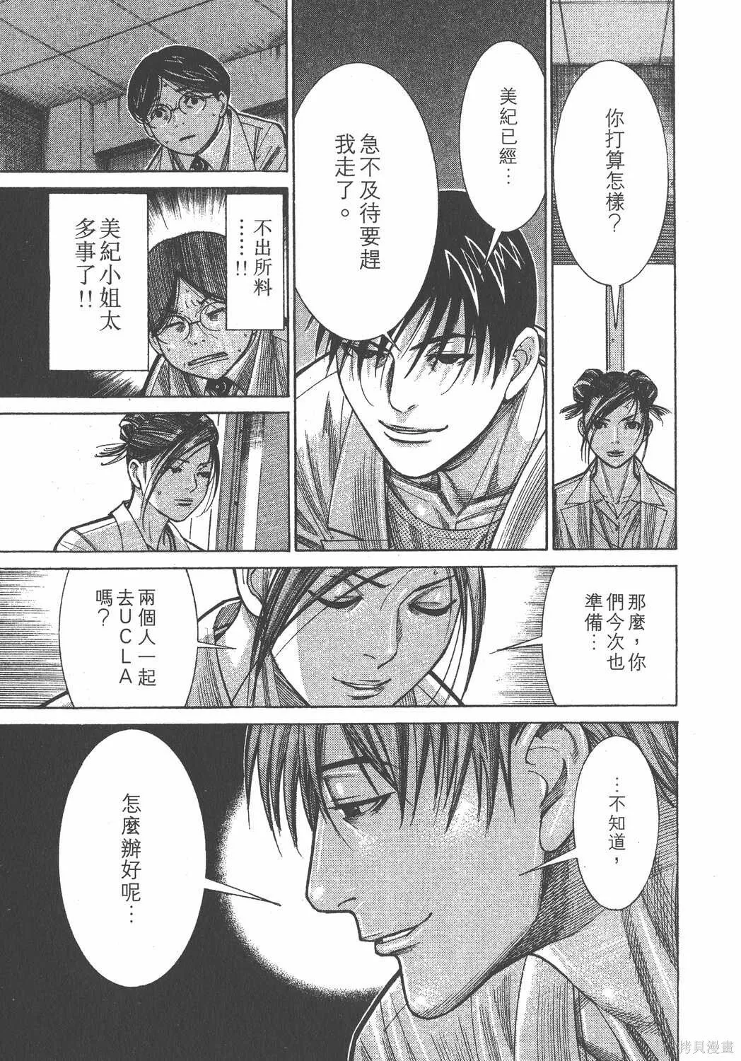 第12卷 第190页