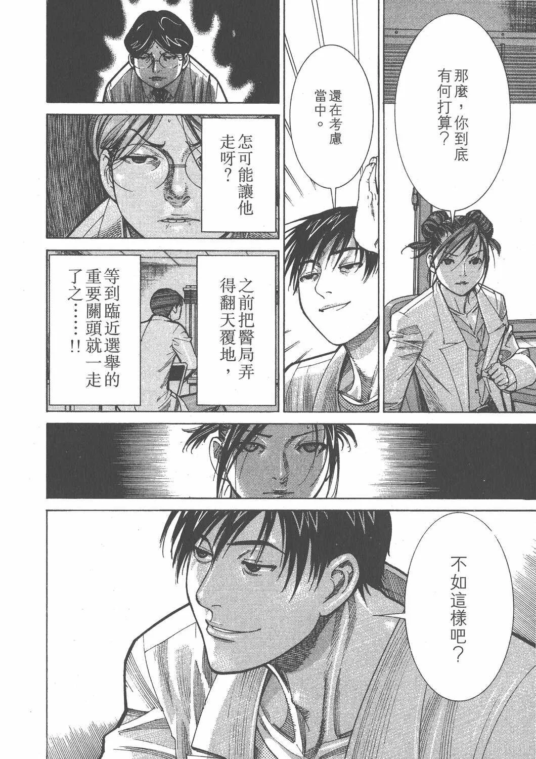 第12卷 第191页