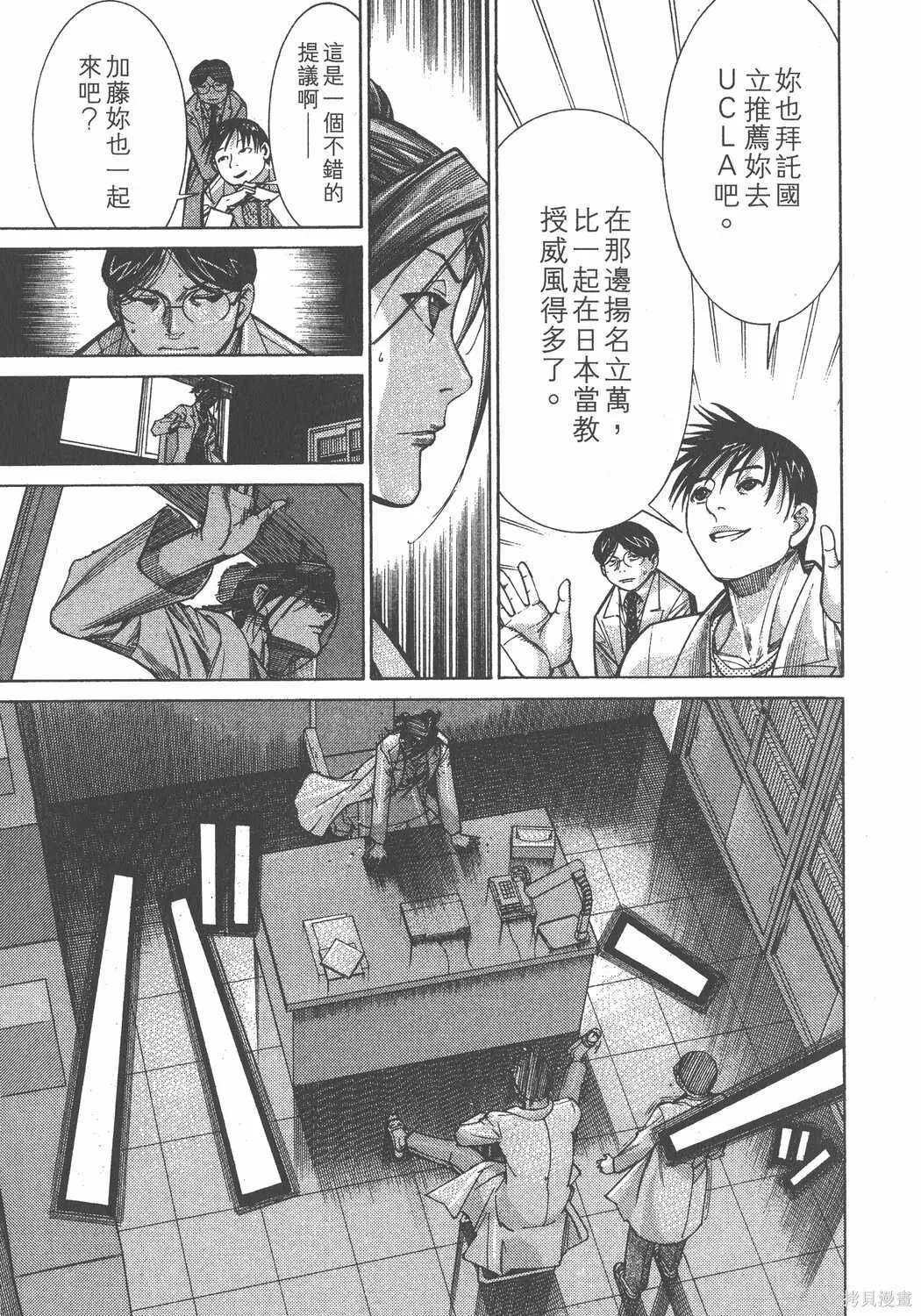 第12卷 第192页