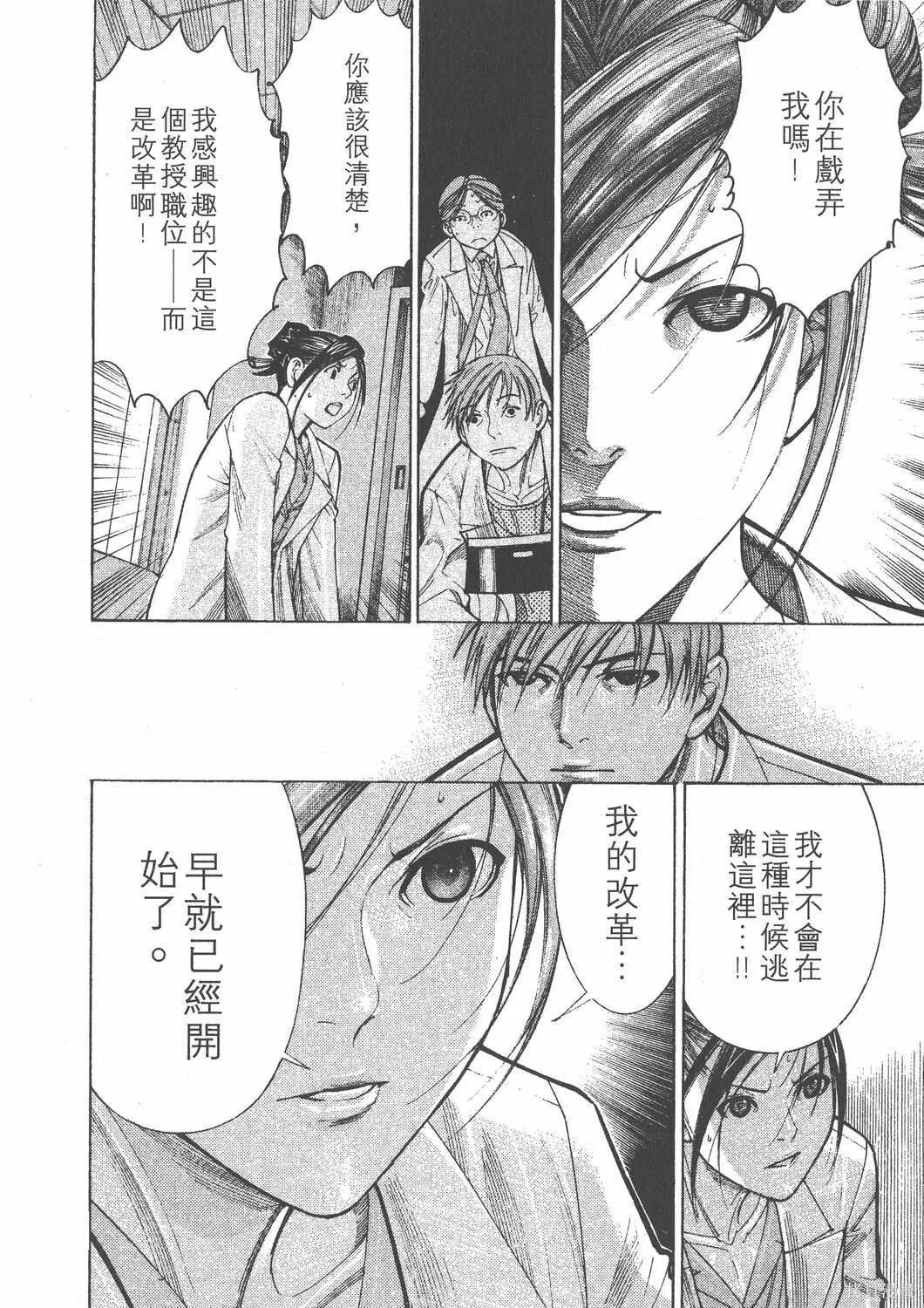 第12卷 第193页