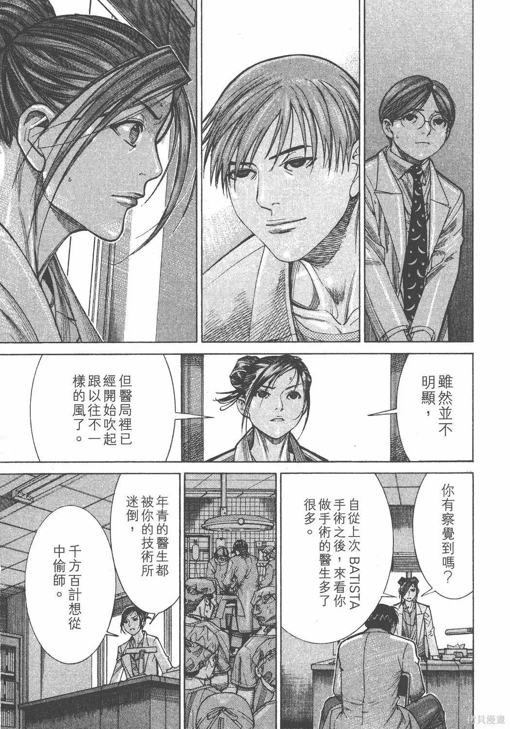 第12卷 第194页