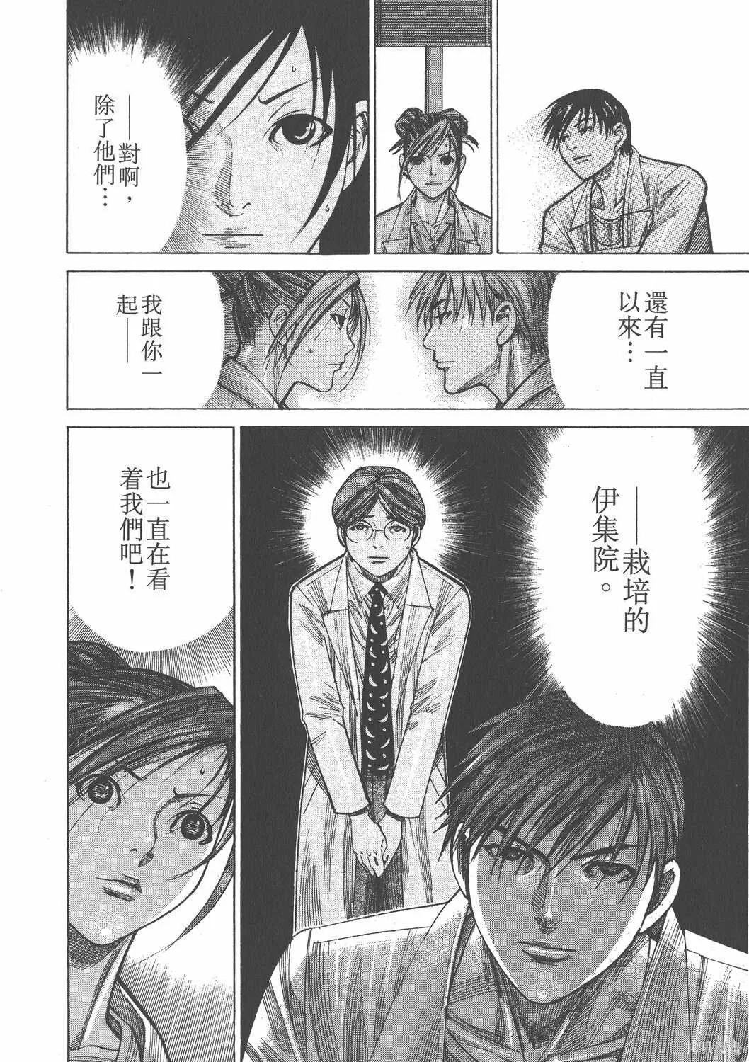 第12卷 第195页