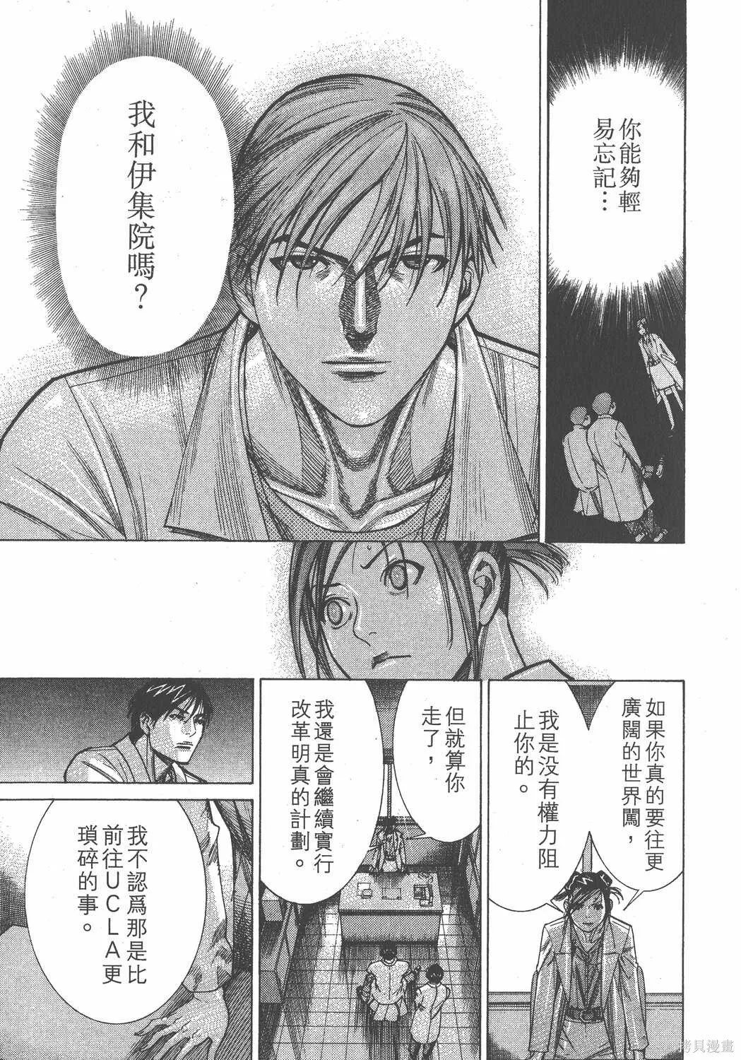 第12卷 第196页