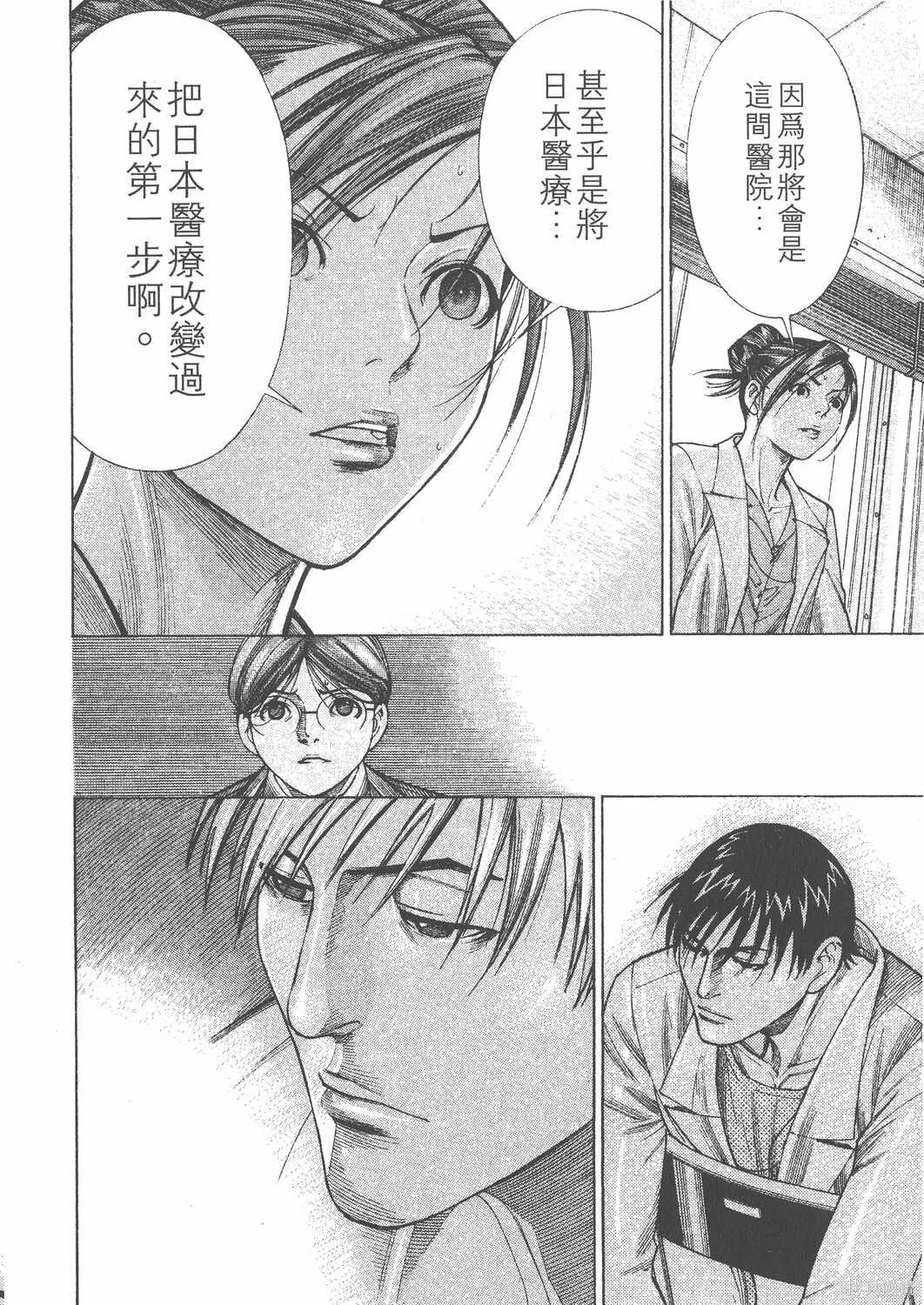 第12卷 第197页