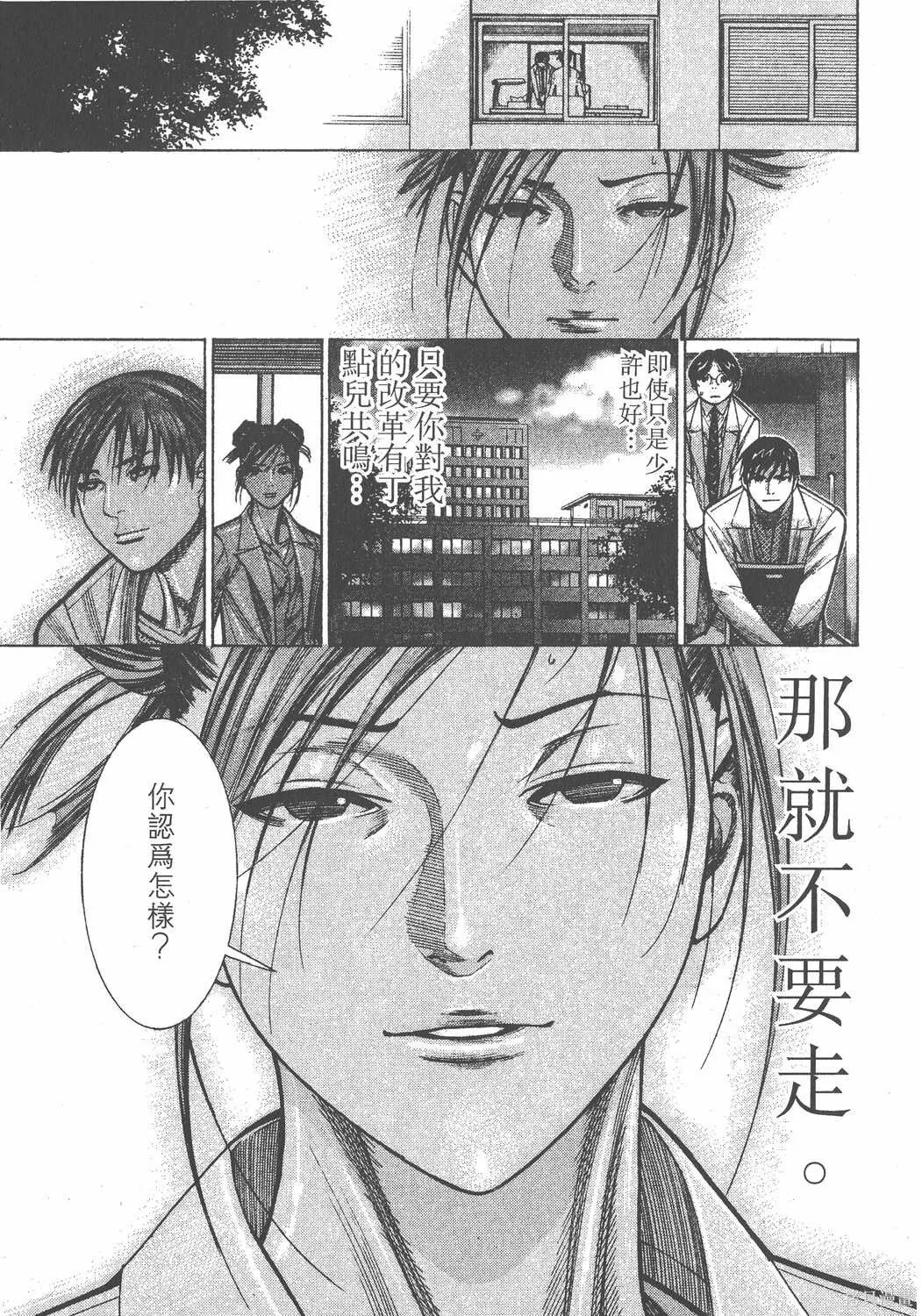 第12卷 第198页