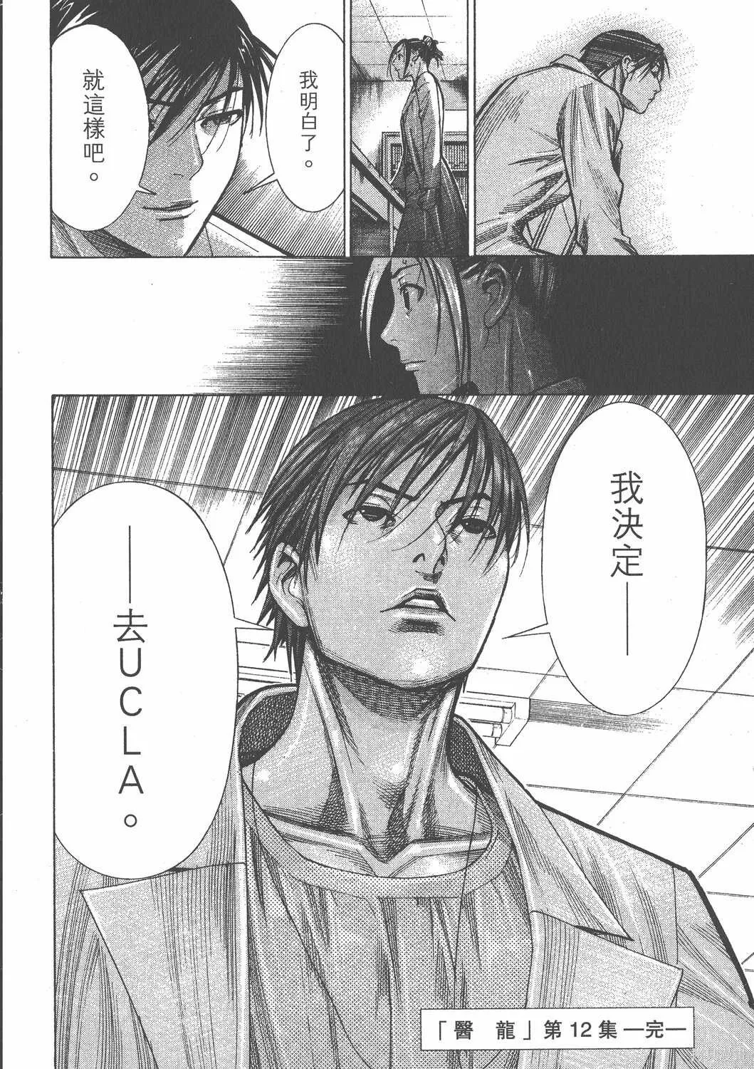 第12卷 第199页