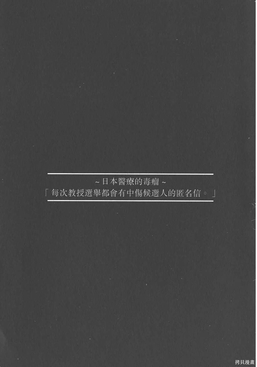 第12卷 第200页