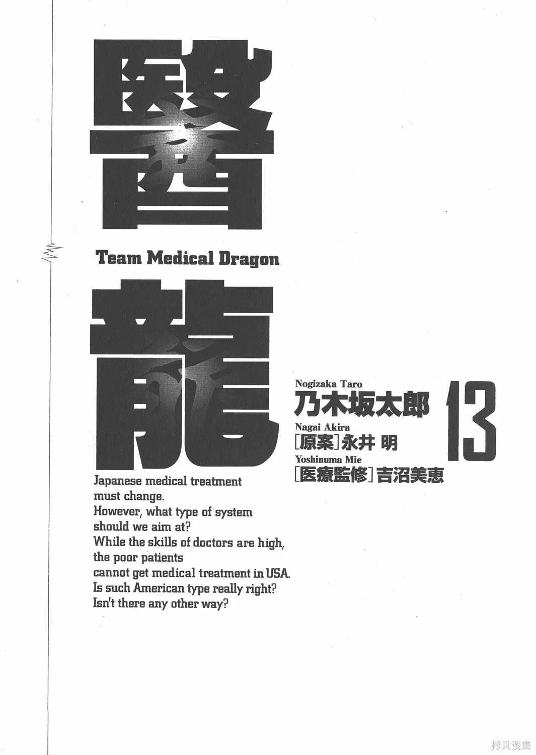 第13卷 第2页