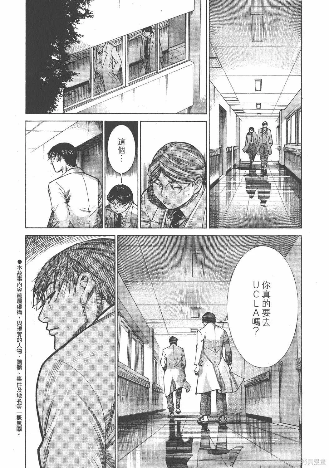 第13卷 第5页