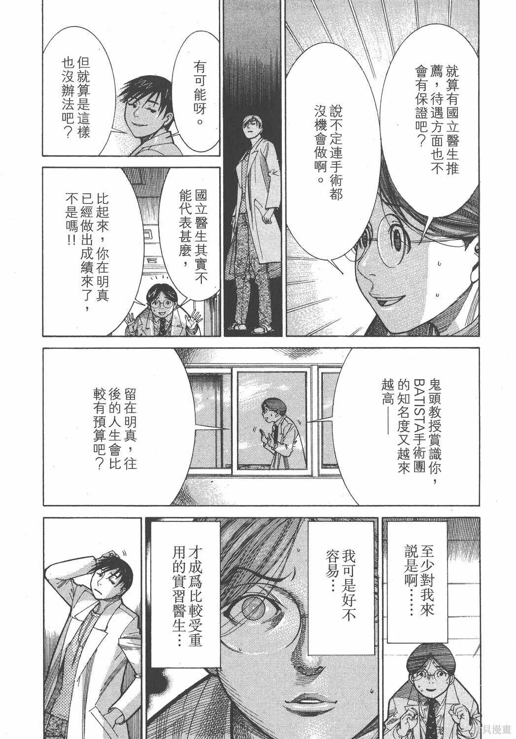 第13卷 第6页