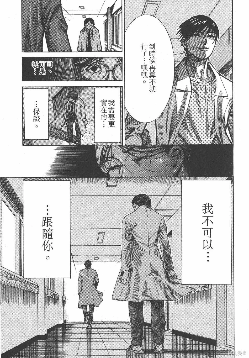 第13卷 第8页