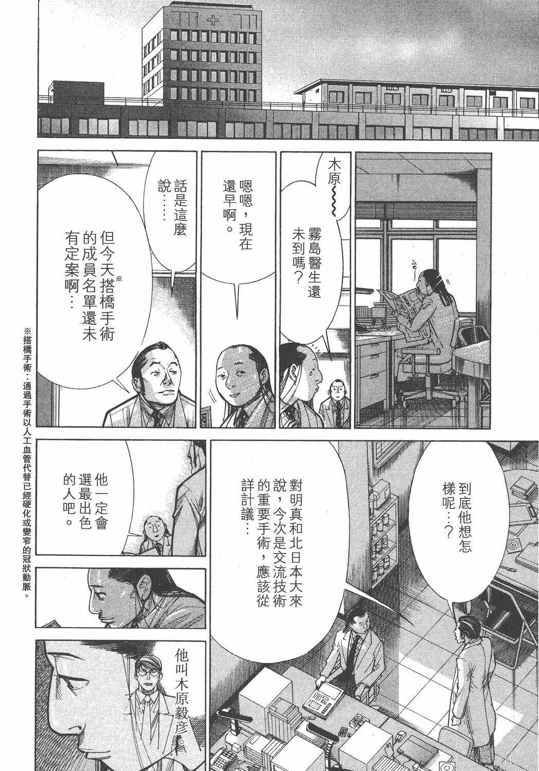 第13卷 第9页