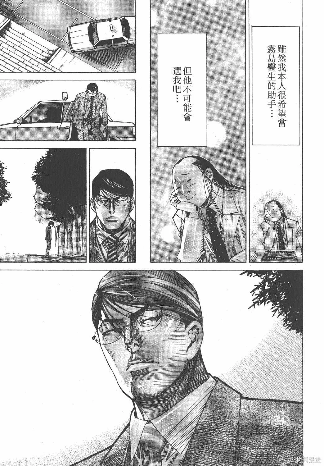第13卷 第10页
