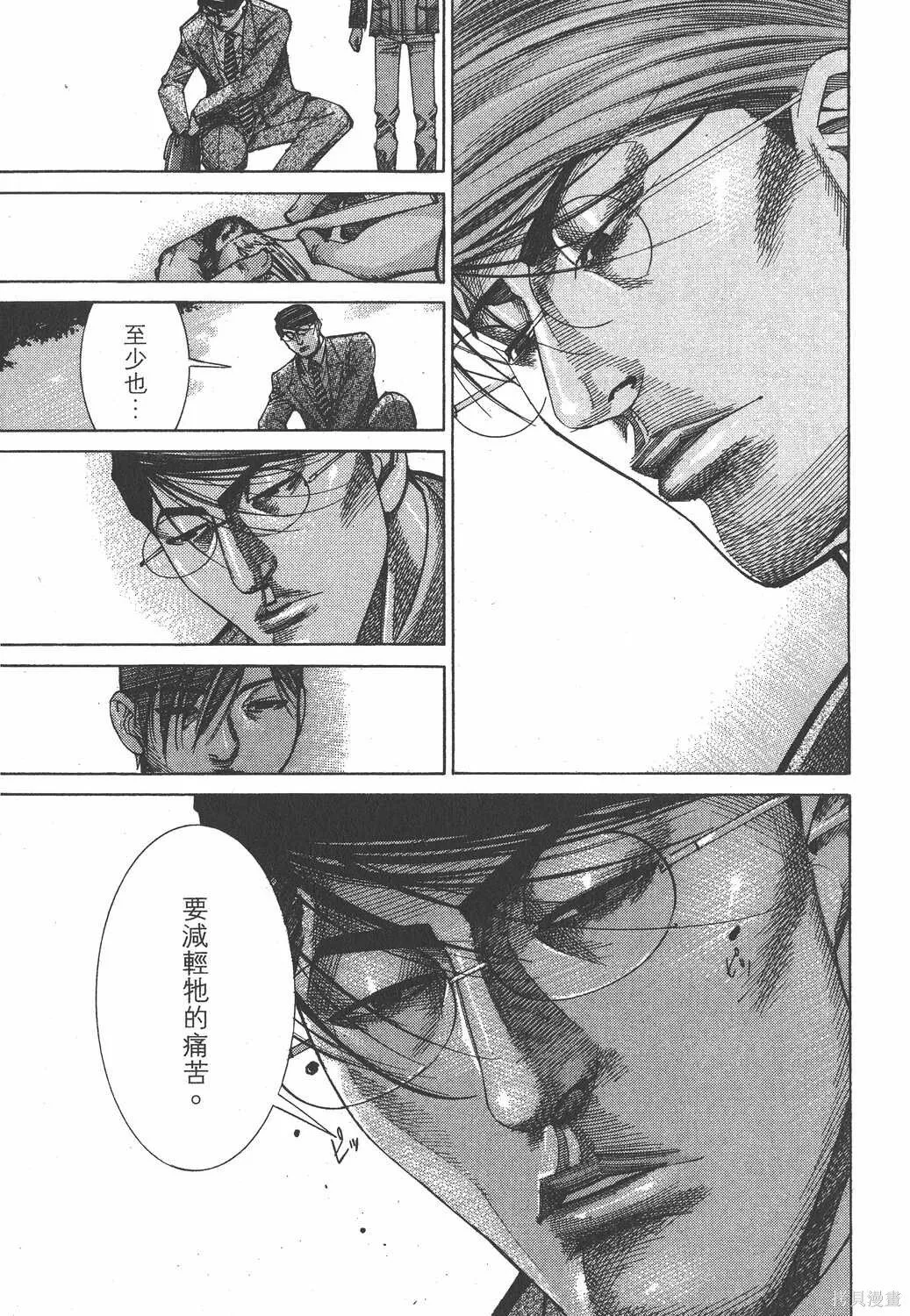 第13卷 第12页