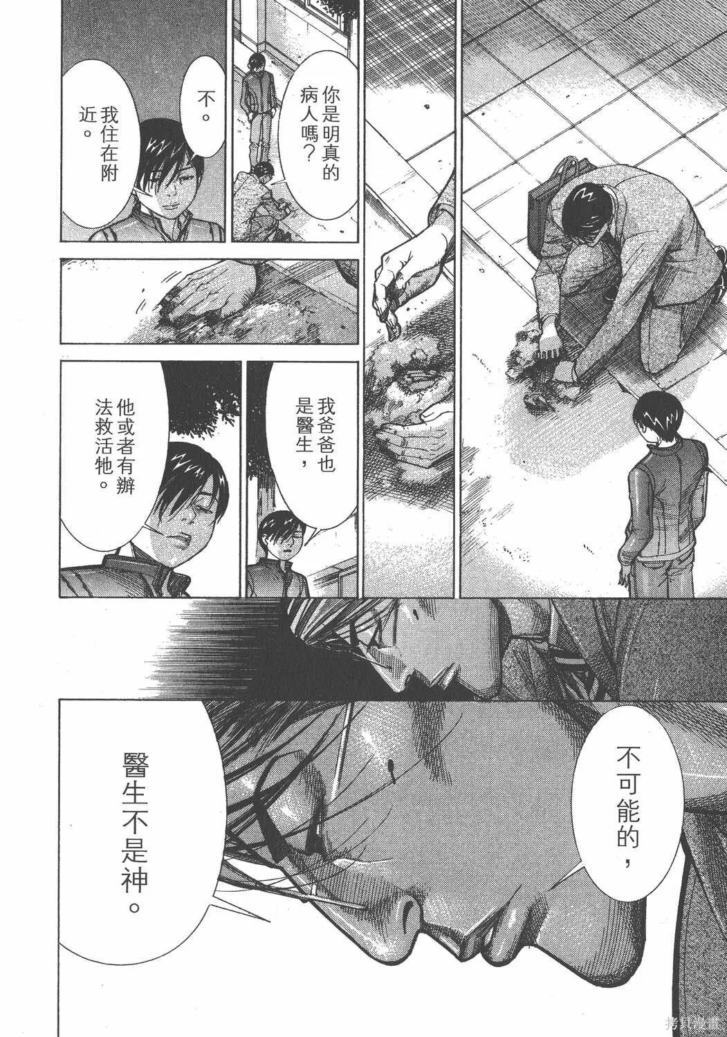 第13卷 第13页