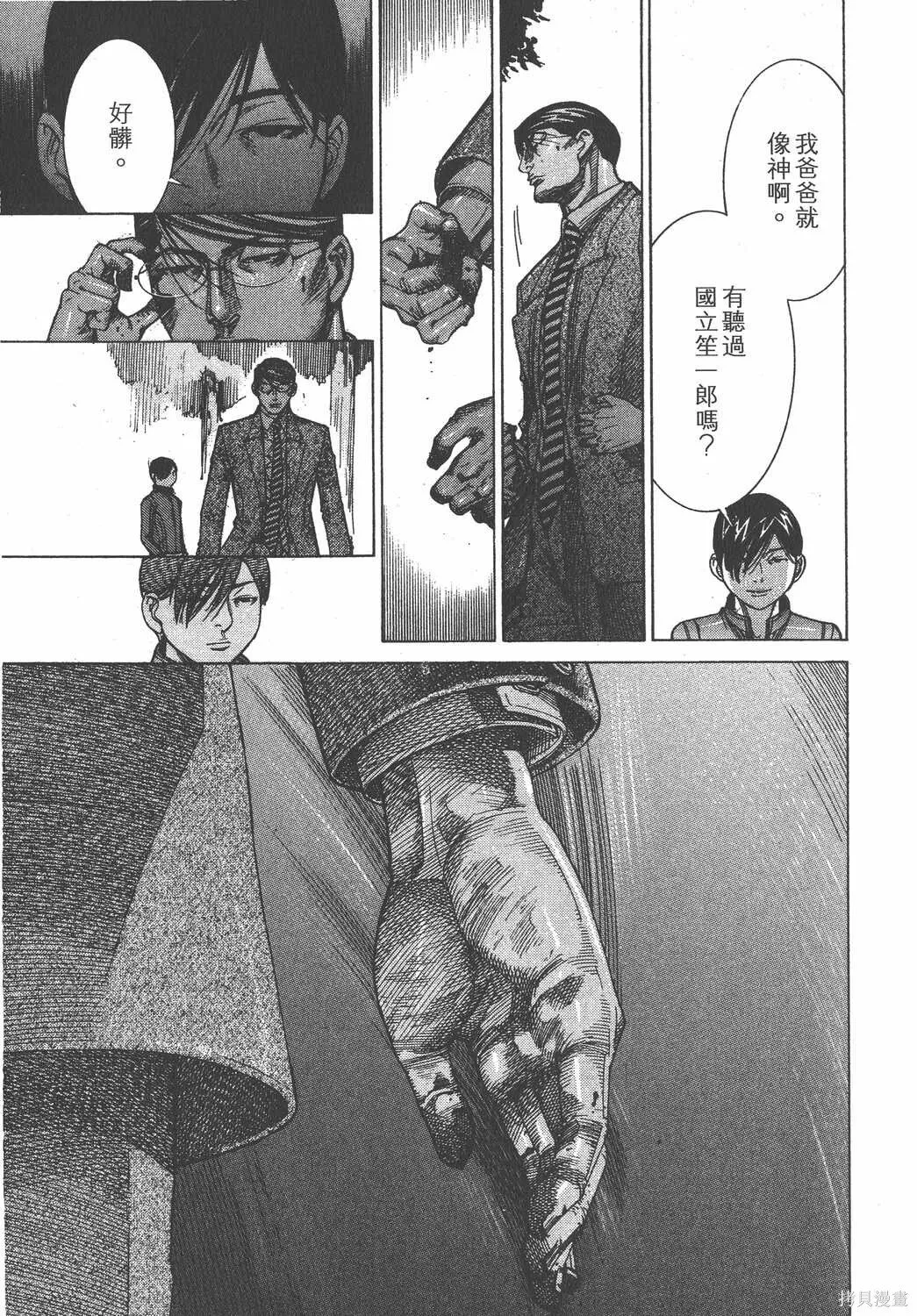 第13卷 第14页