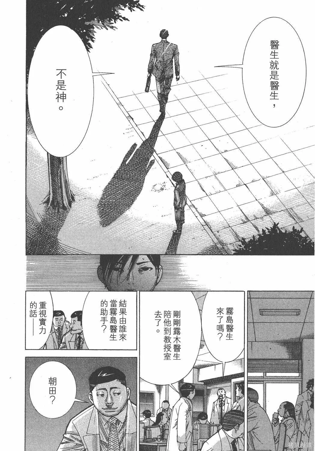 第13卷 第15页