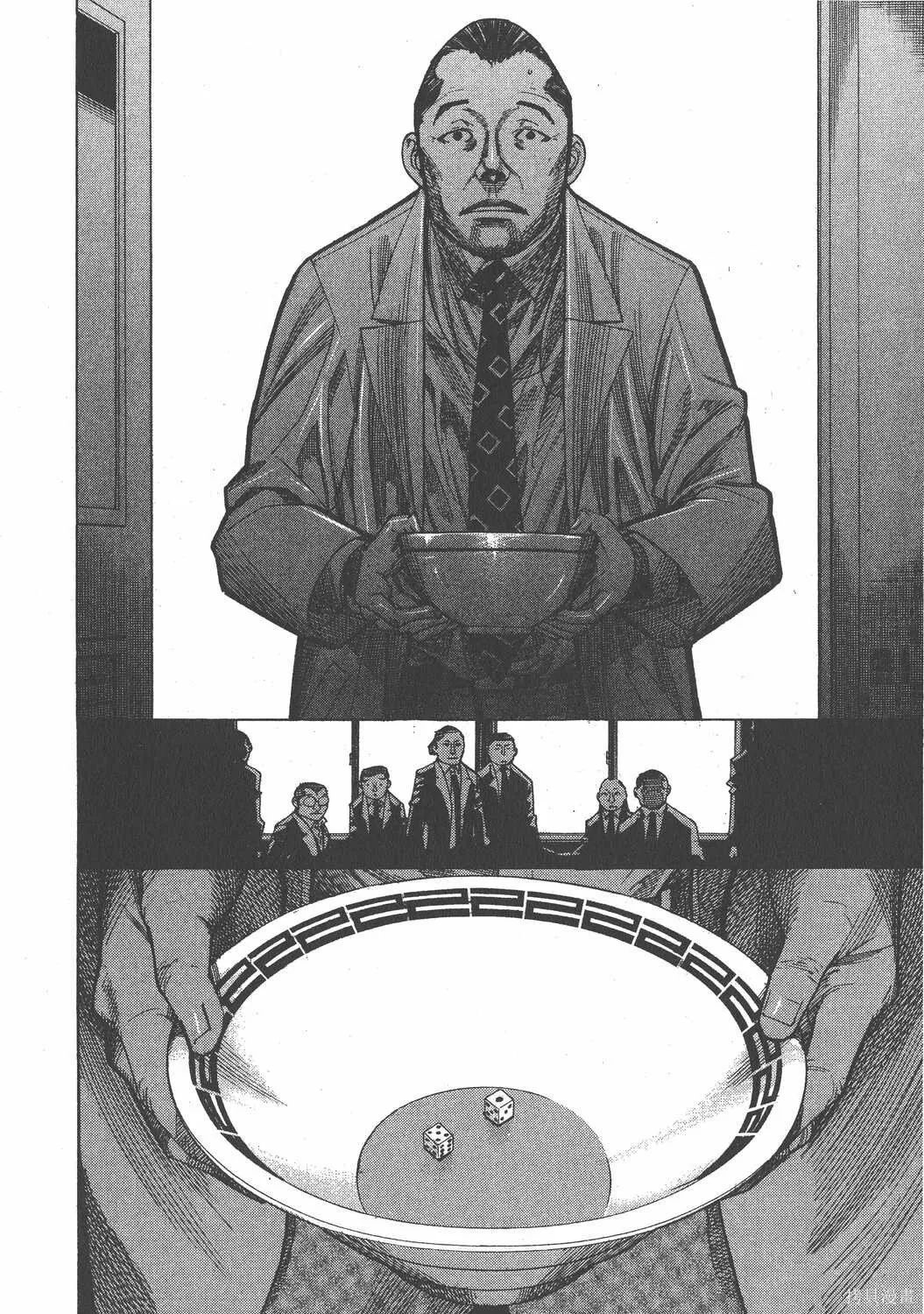 第13卷 第17页