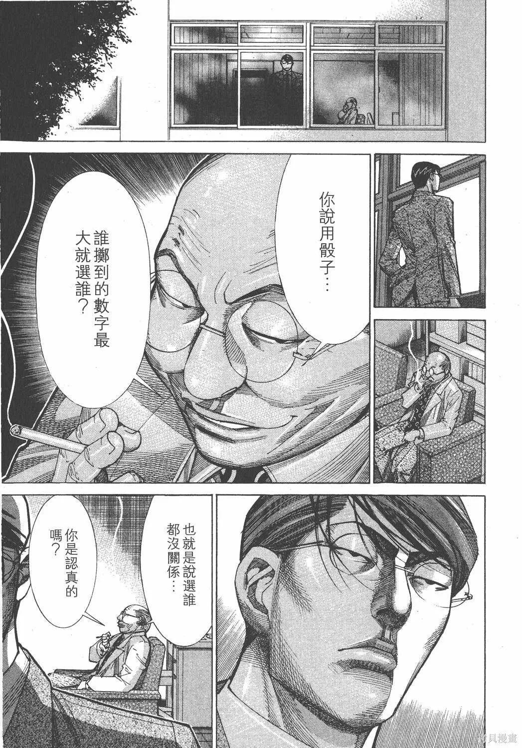 第13卷 第18页