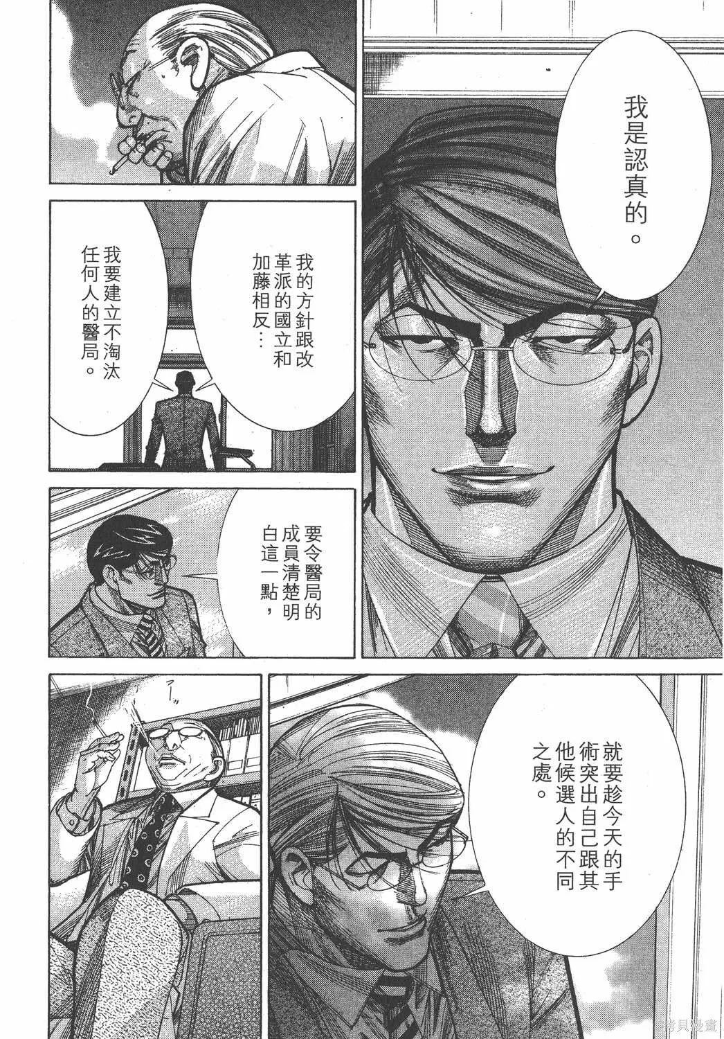第13卷 第19页