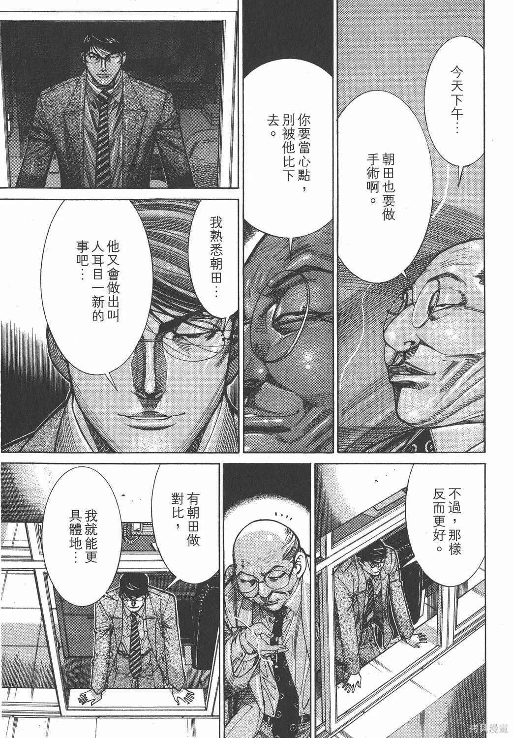 第13卷 第20页