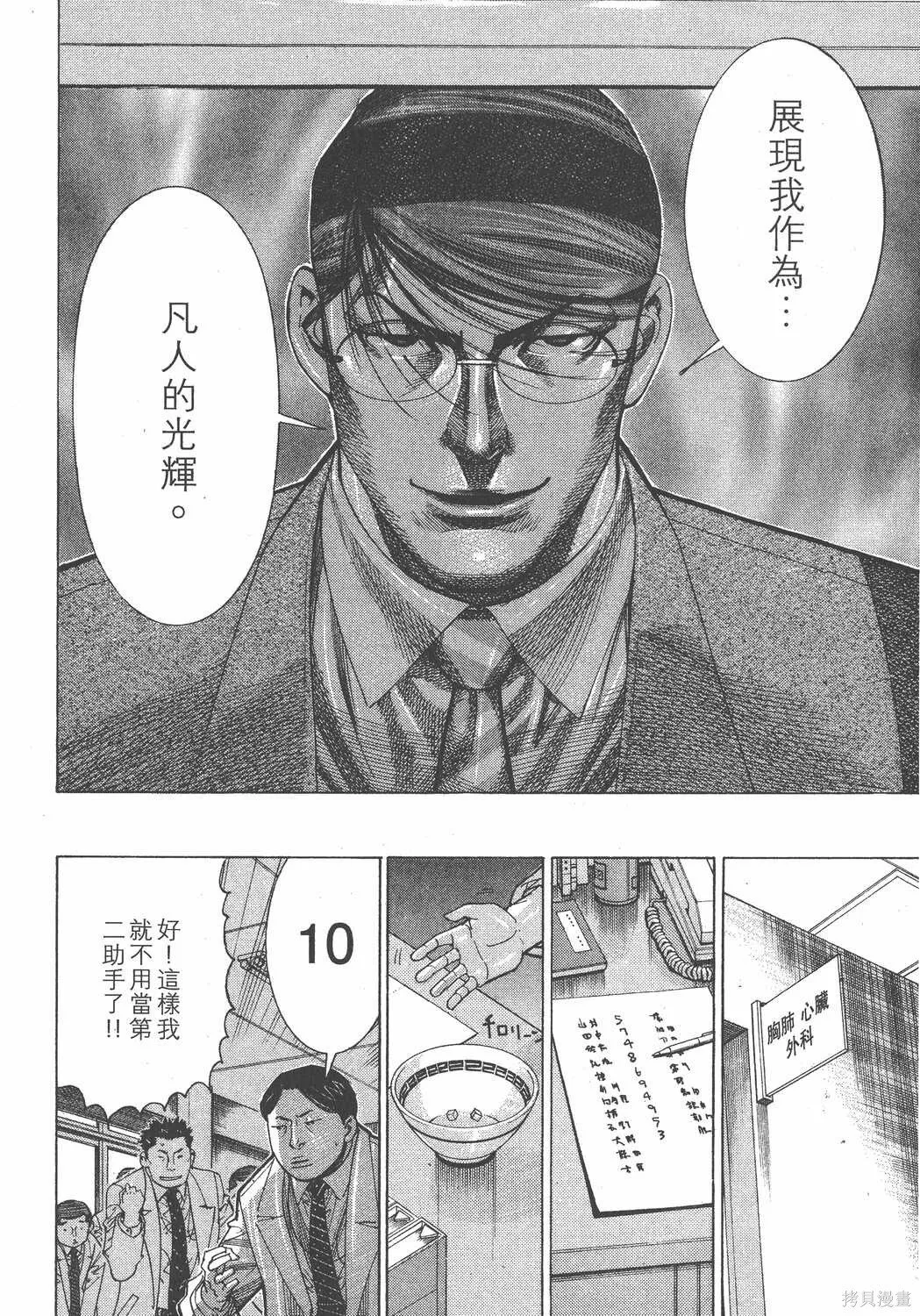 第13卷 第21页