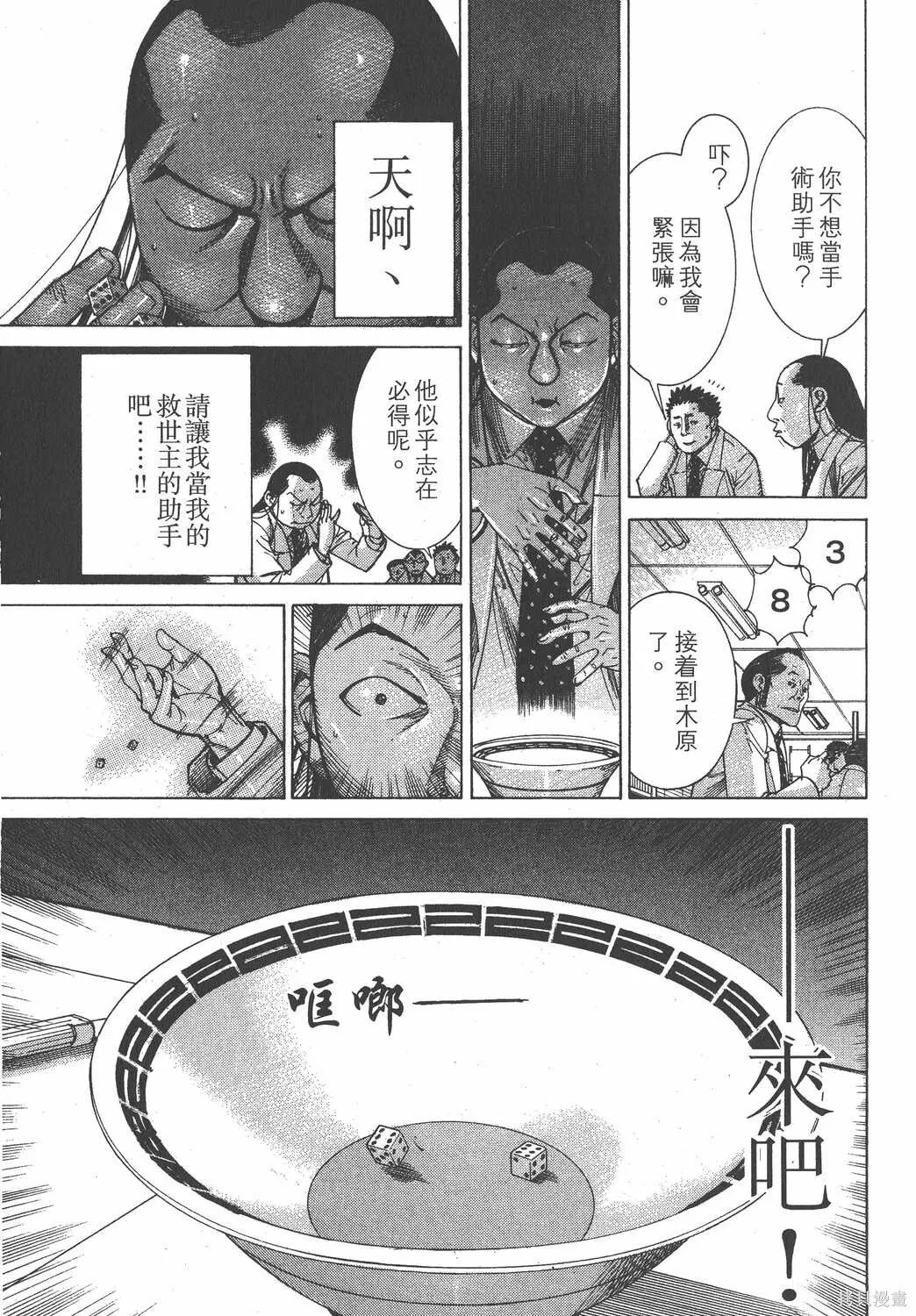 第13卷 第22页