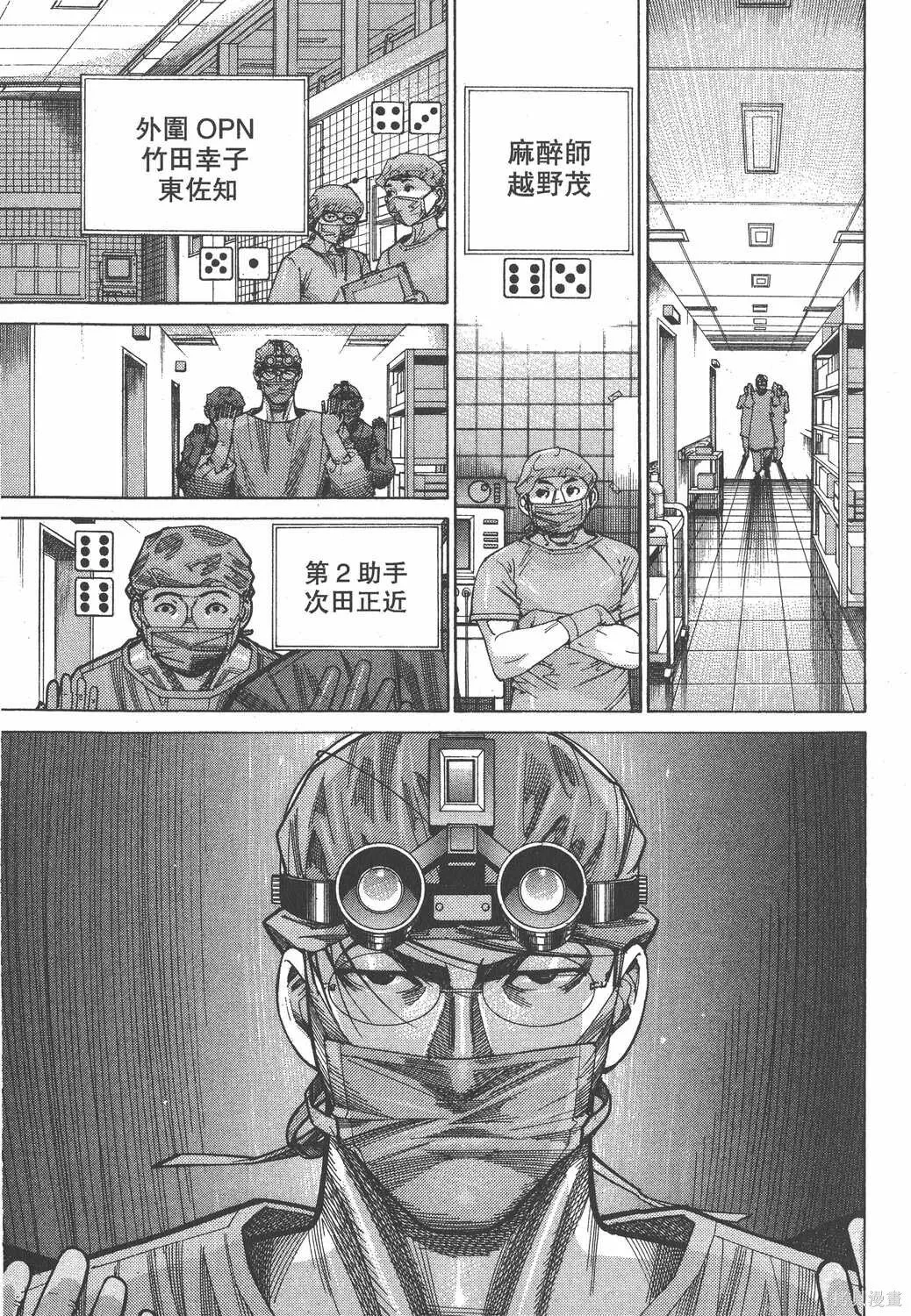 第13卷 第24页