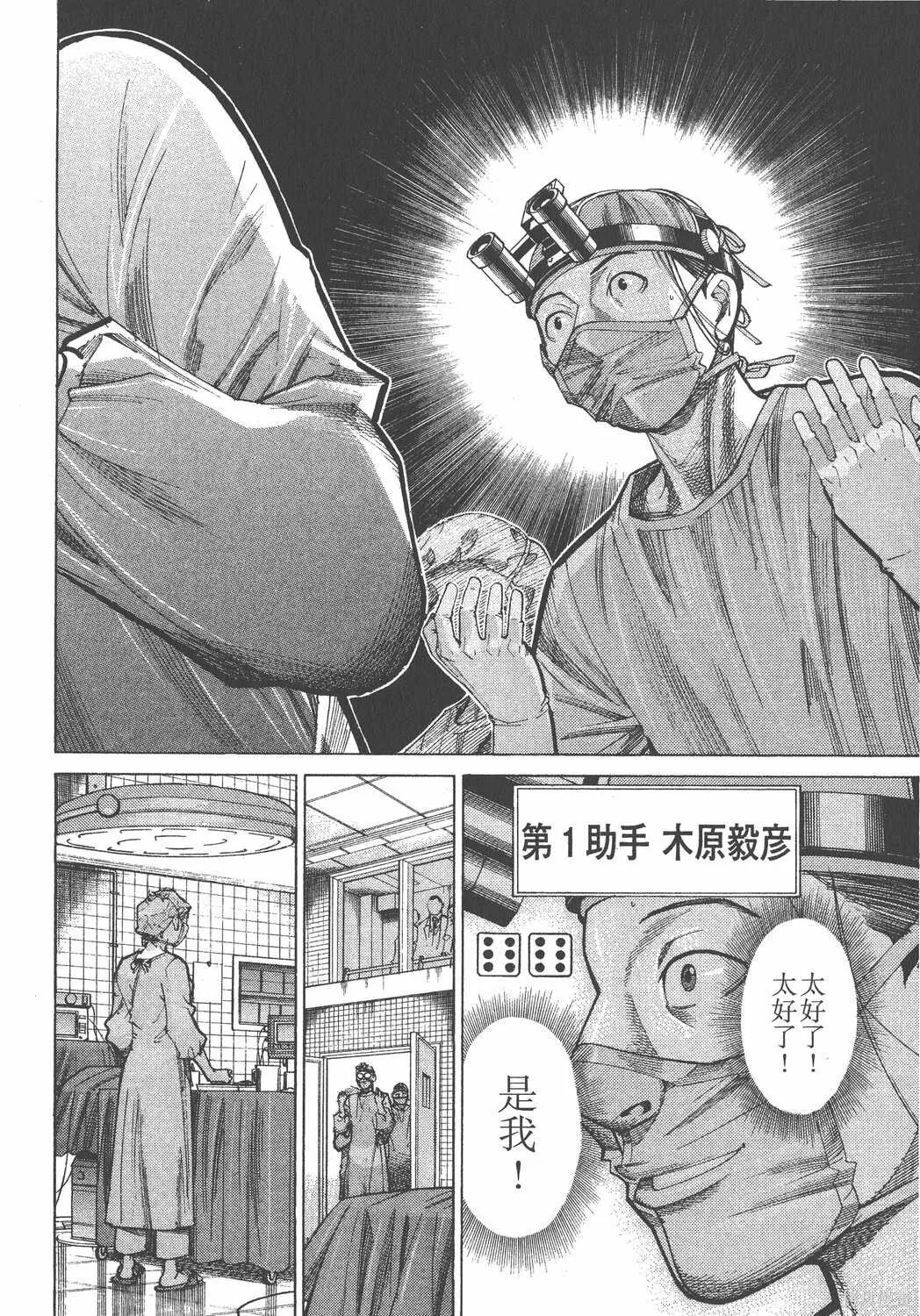 第13卷 第25页