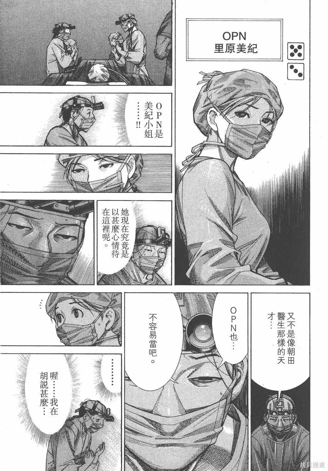 第13卷 第26页