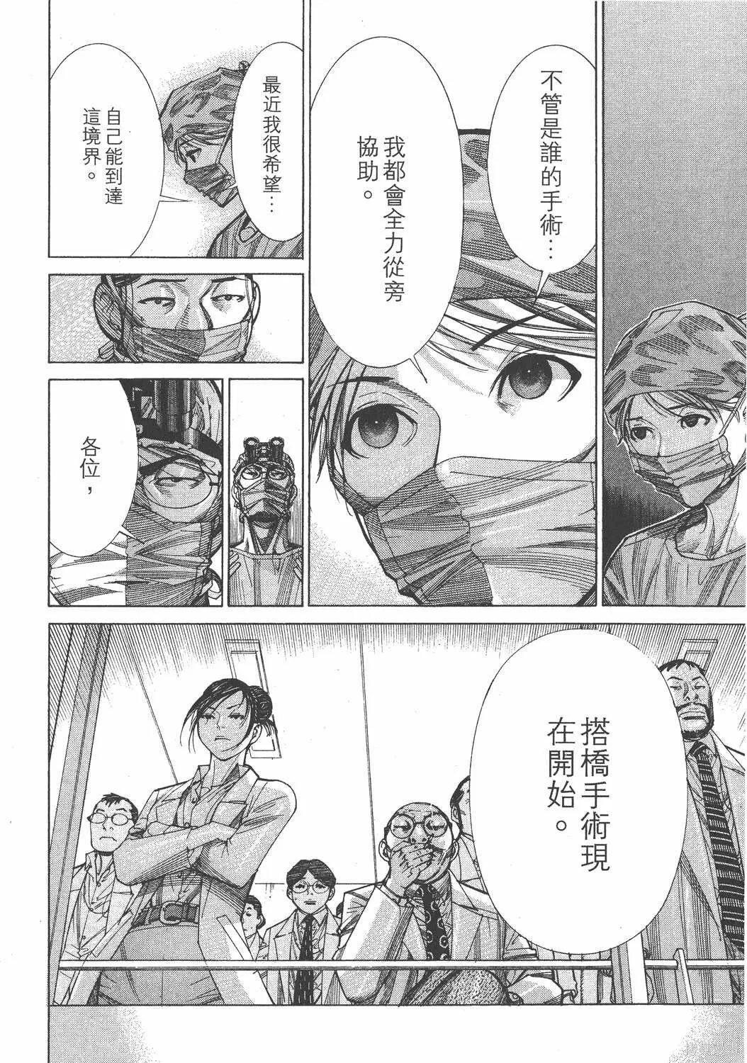 第13卷 第27页