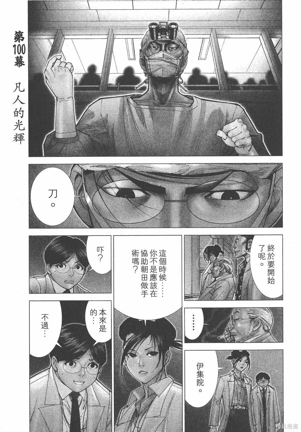 第13卷 第28页