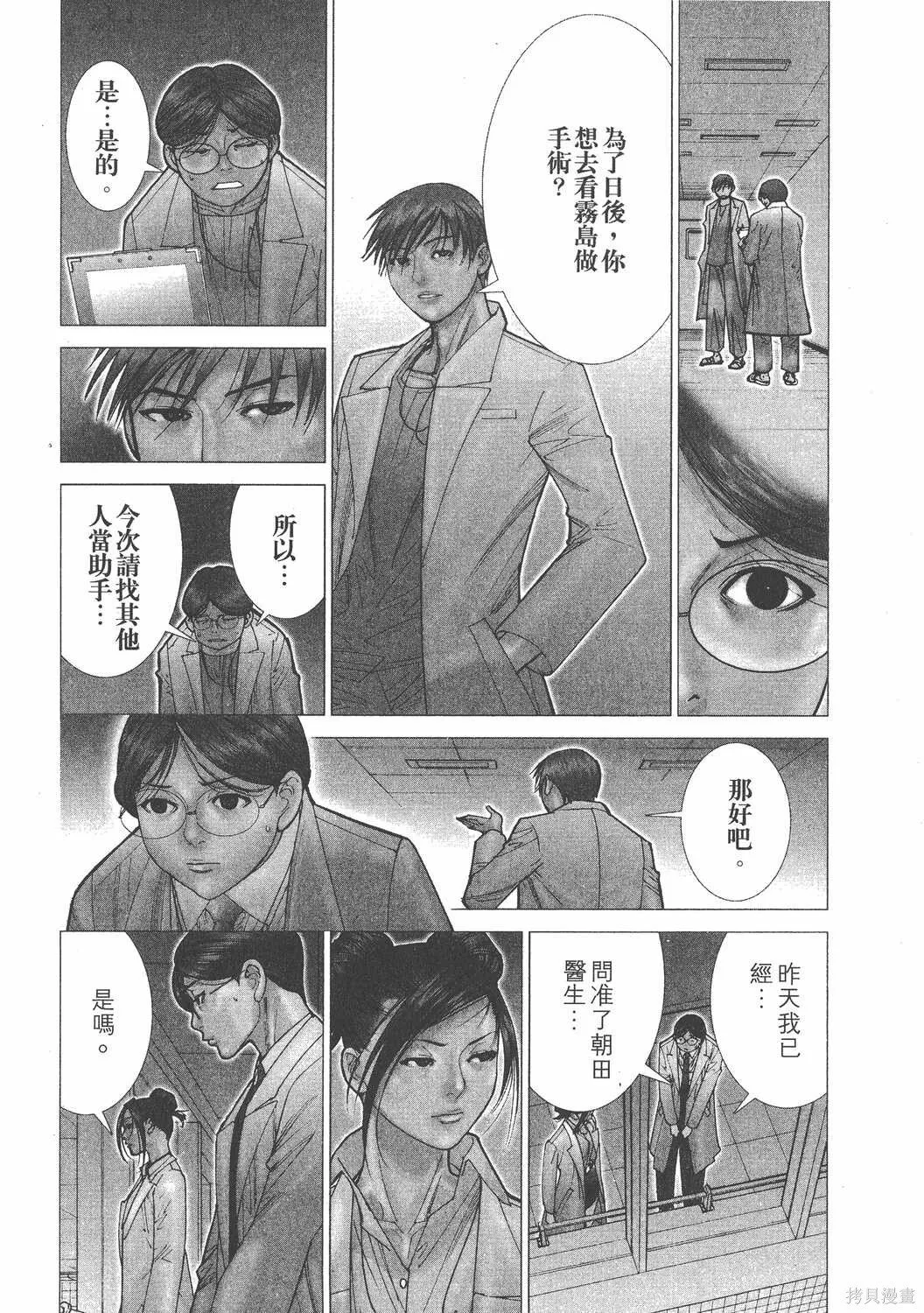 第13卷 第31页