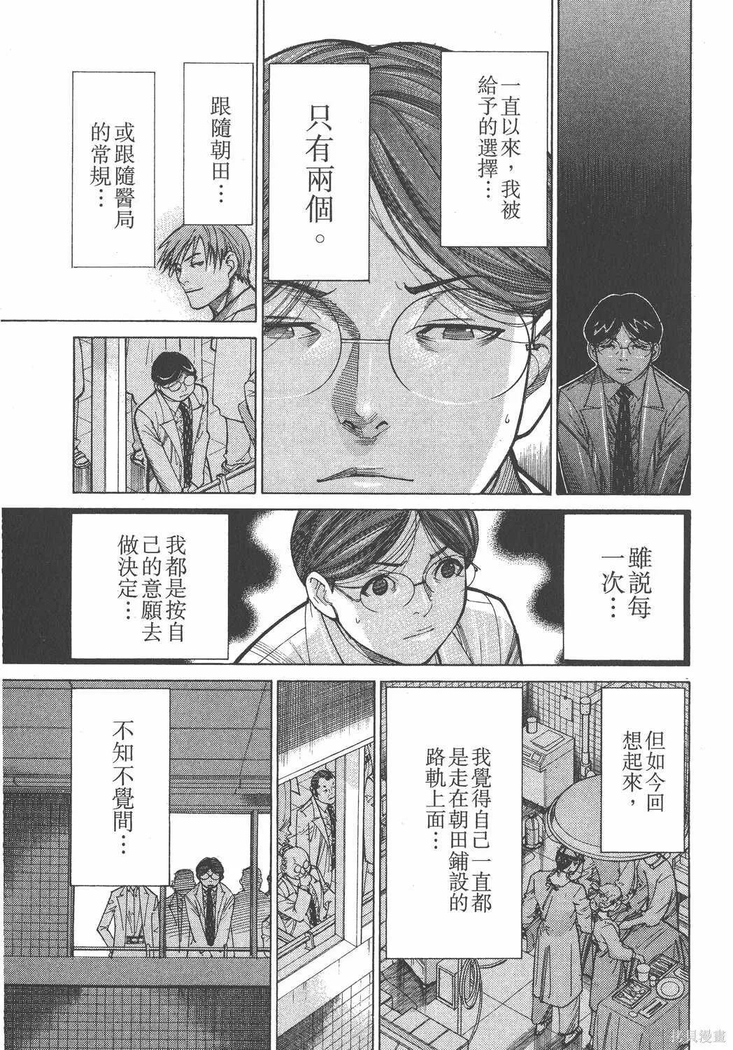 第13卷 第32页