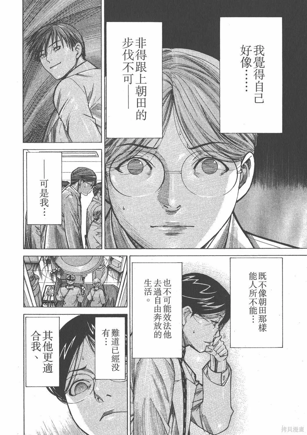 第13卷 第33页