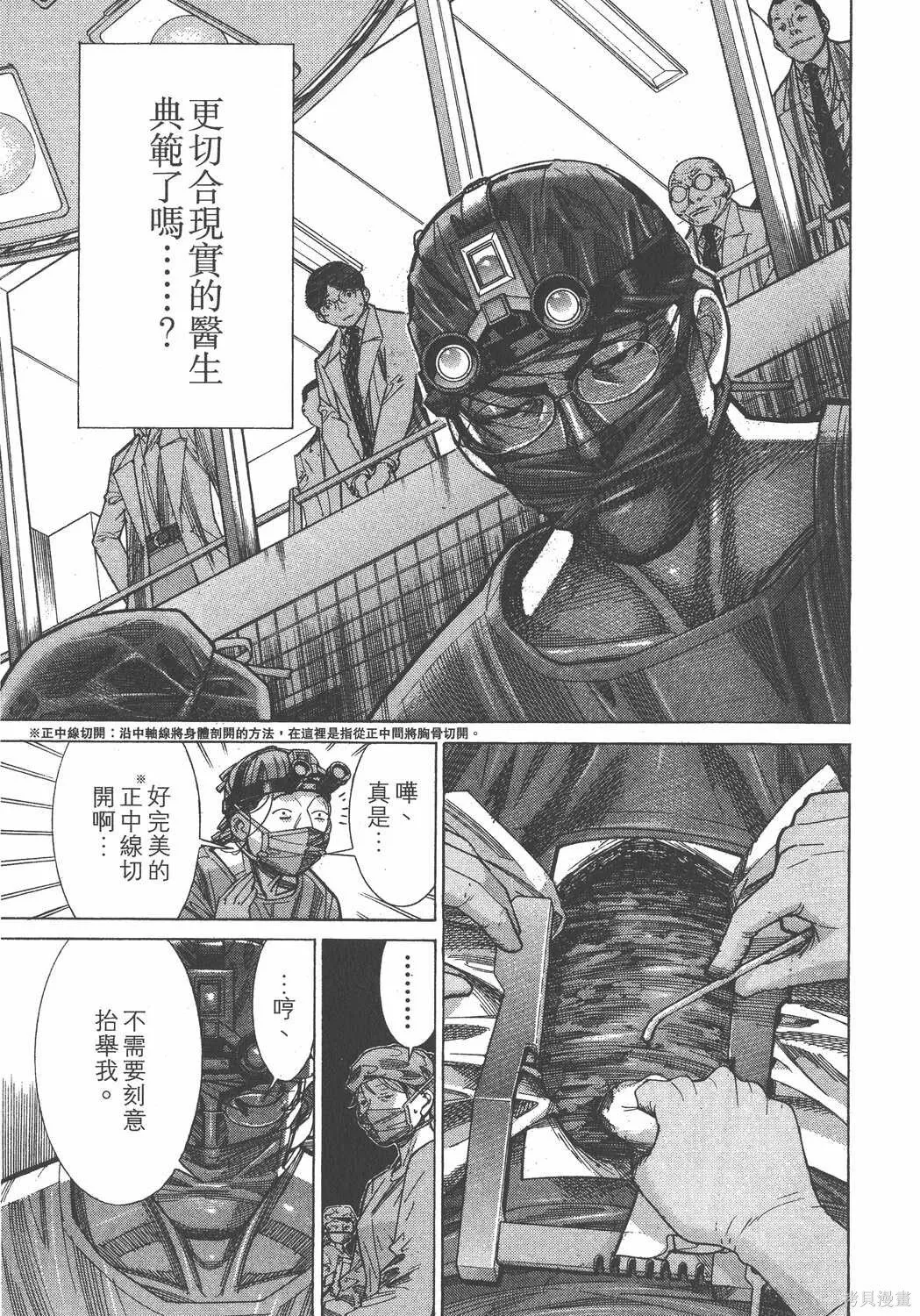第13卷 第34页