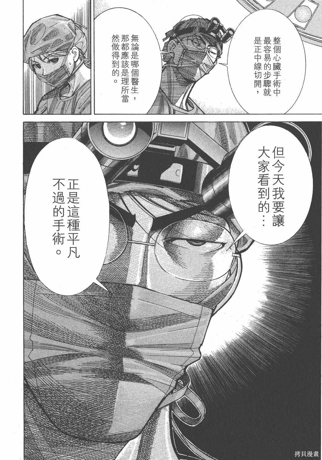 第13卷 第35页
