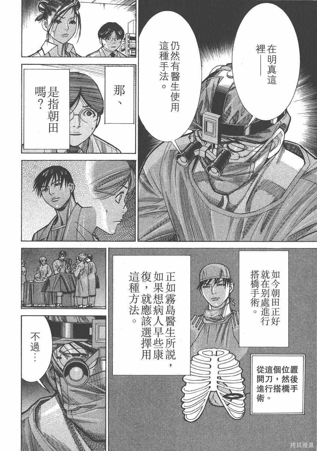 第13卷 第37页